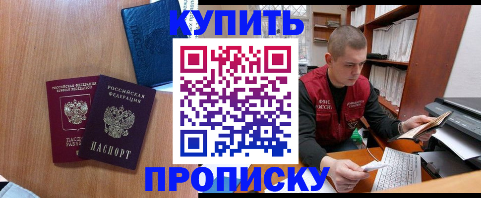 регистрация для школы в Порхове